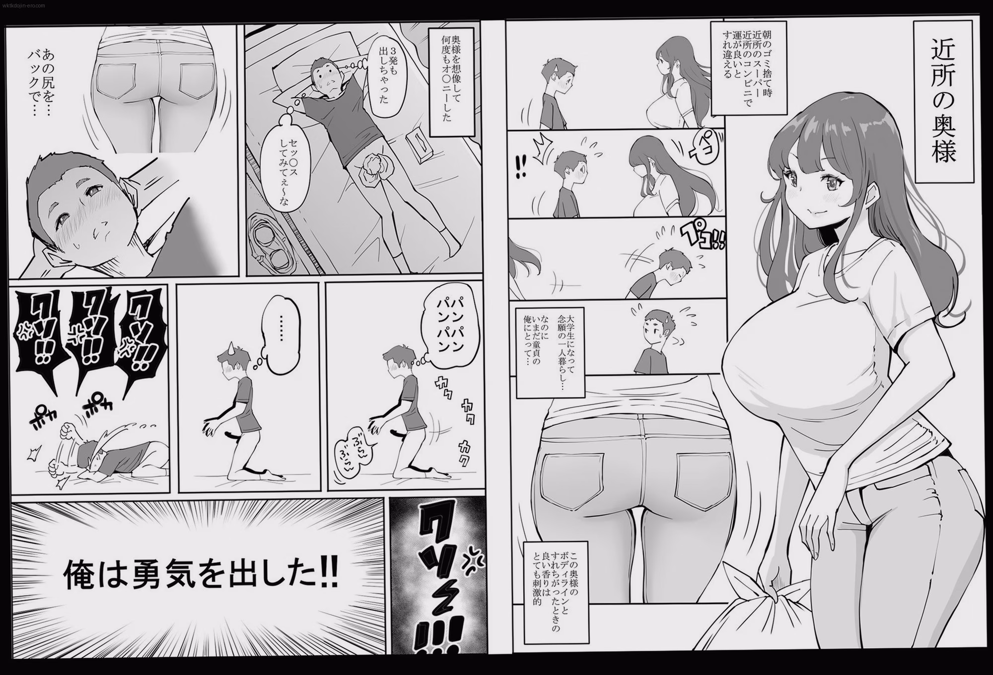 シーン1：スリッパの音と共に 0