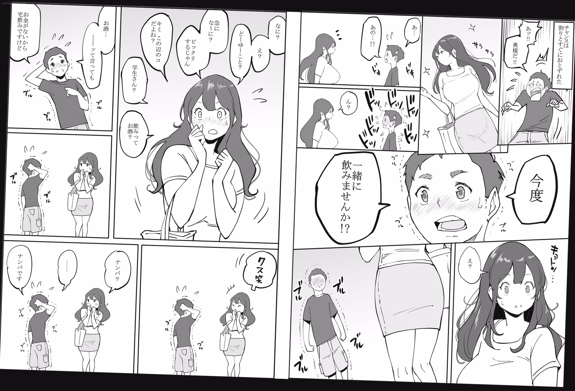 シーン1：スリッパの音と共に 1