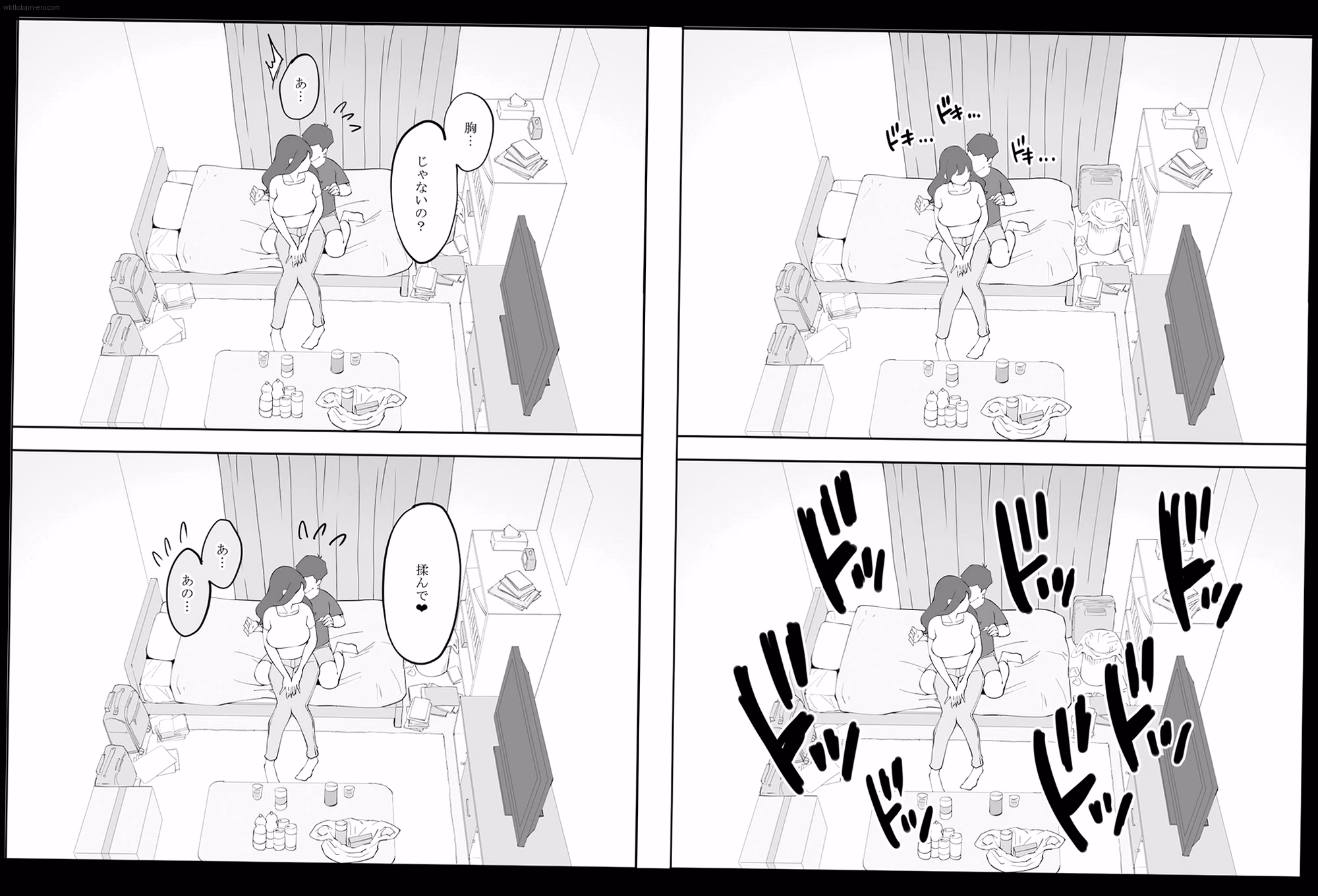 シーン3：禁断の誘惑 6