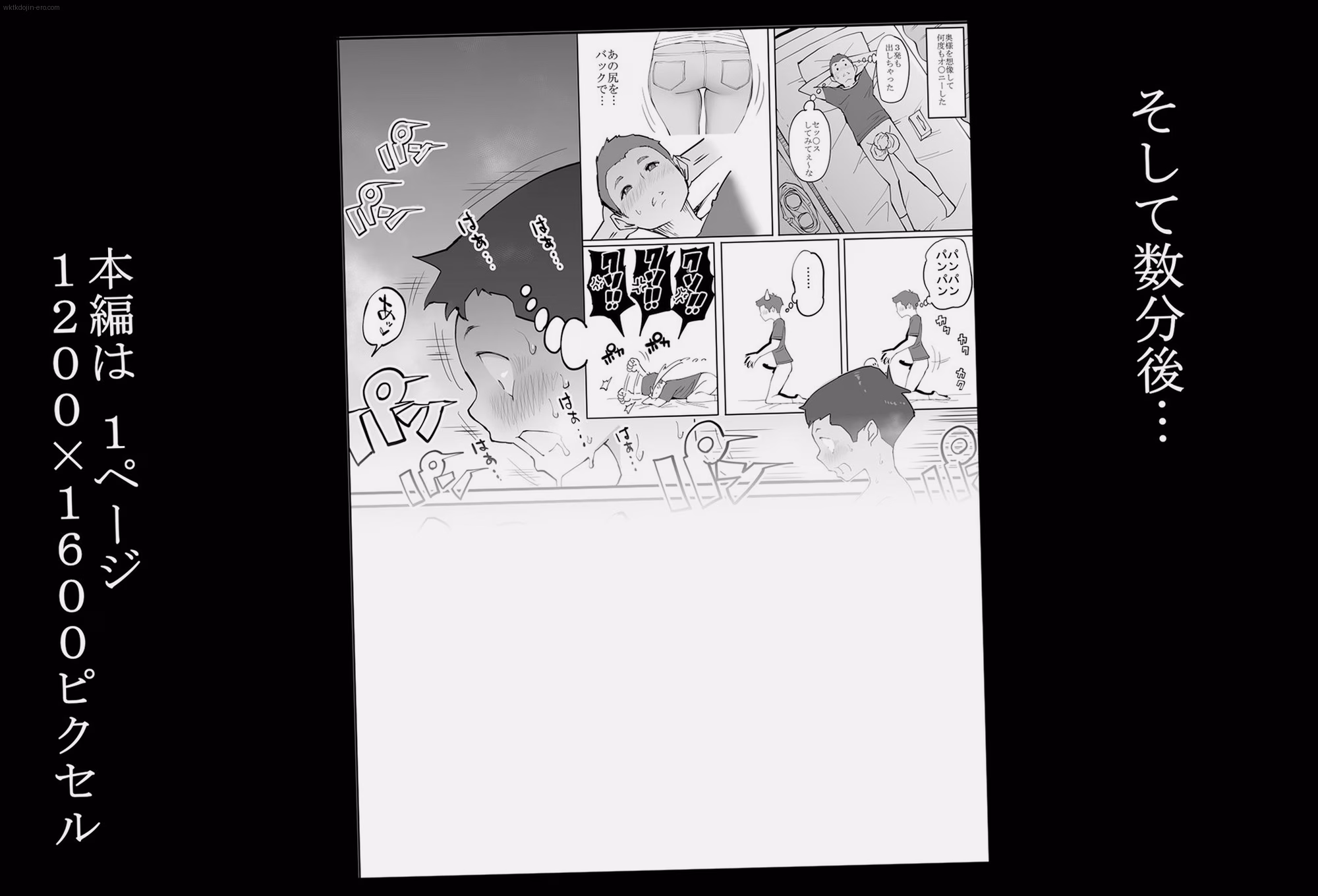 シーン4：クライマックスの駆け引き 8