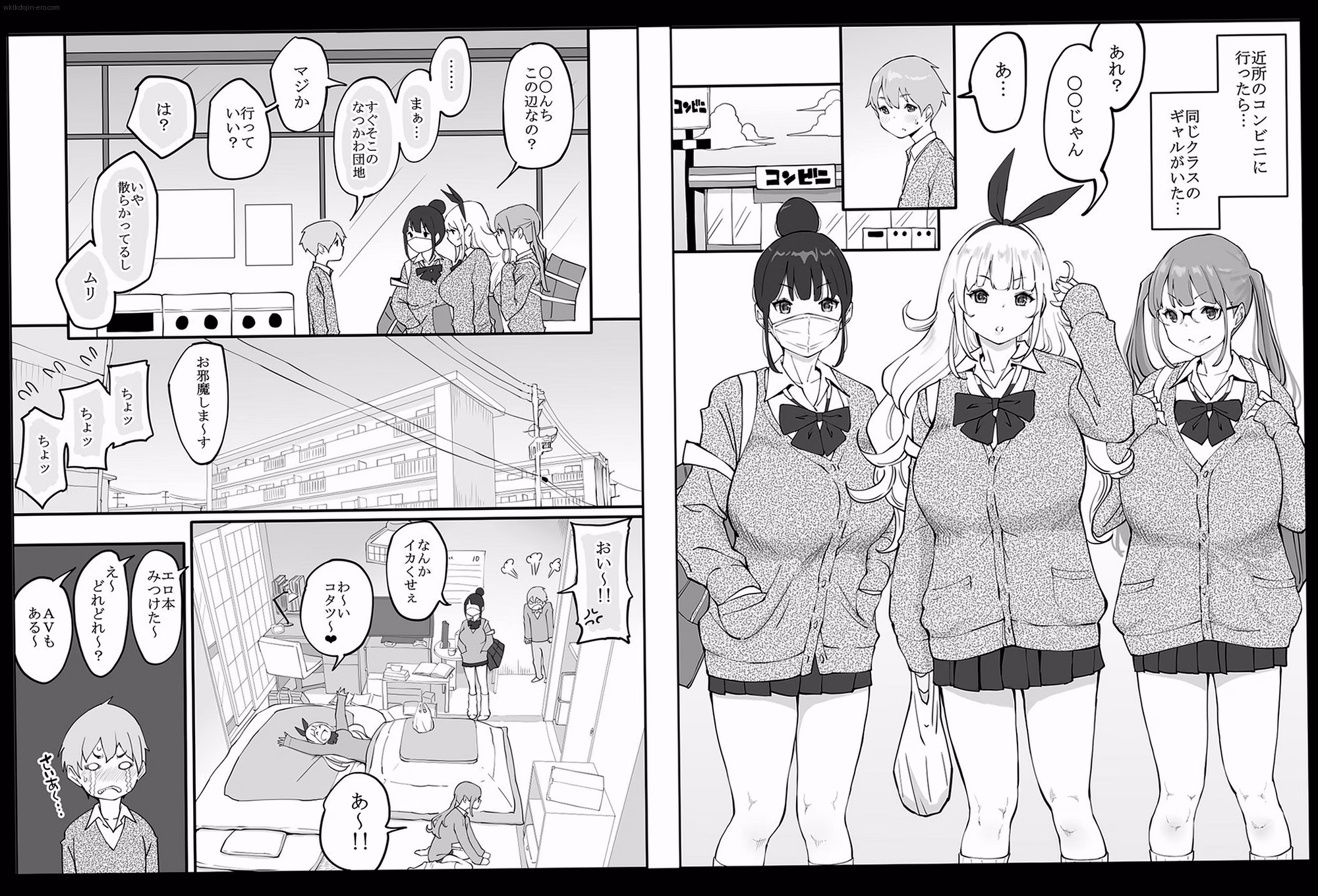 シーン1：コンビニでの運命的出会い 0