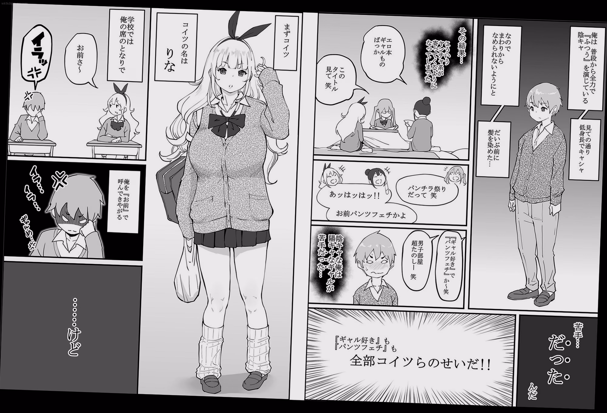 シーン1：コンビニでの運命的出会い 1