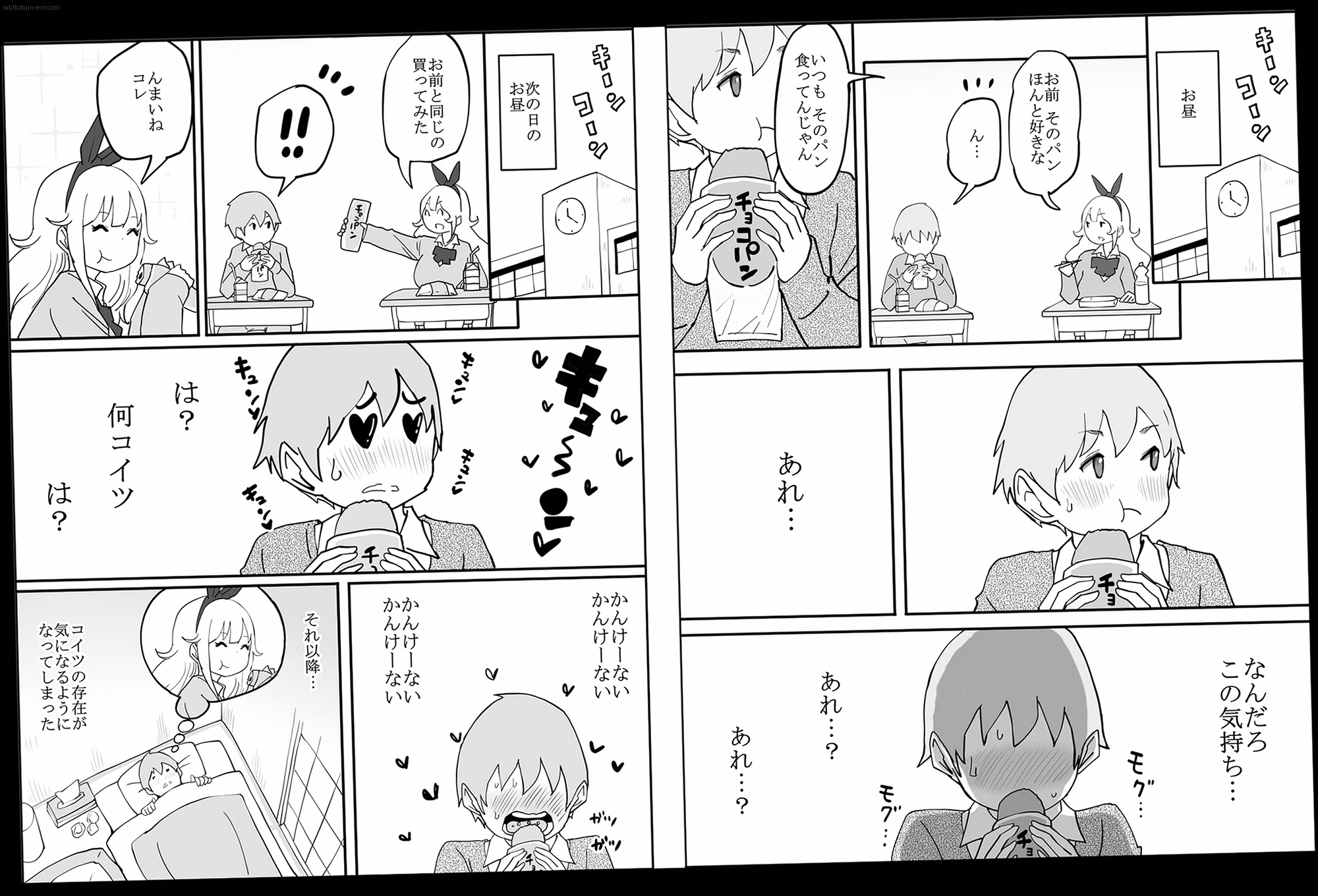 シーン1：コンビニでの運命的出会い 2