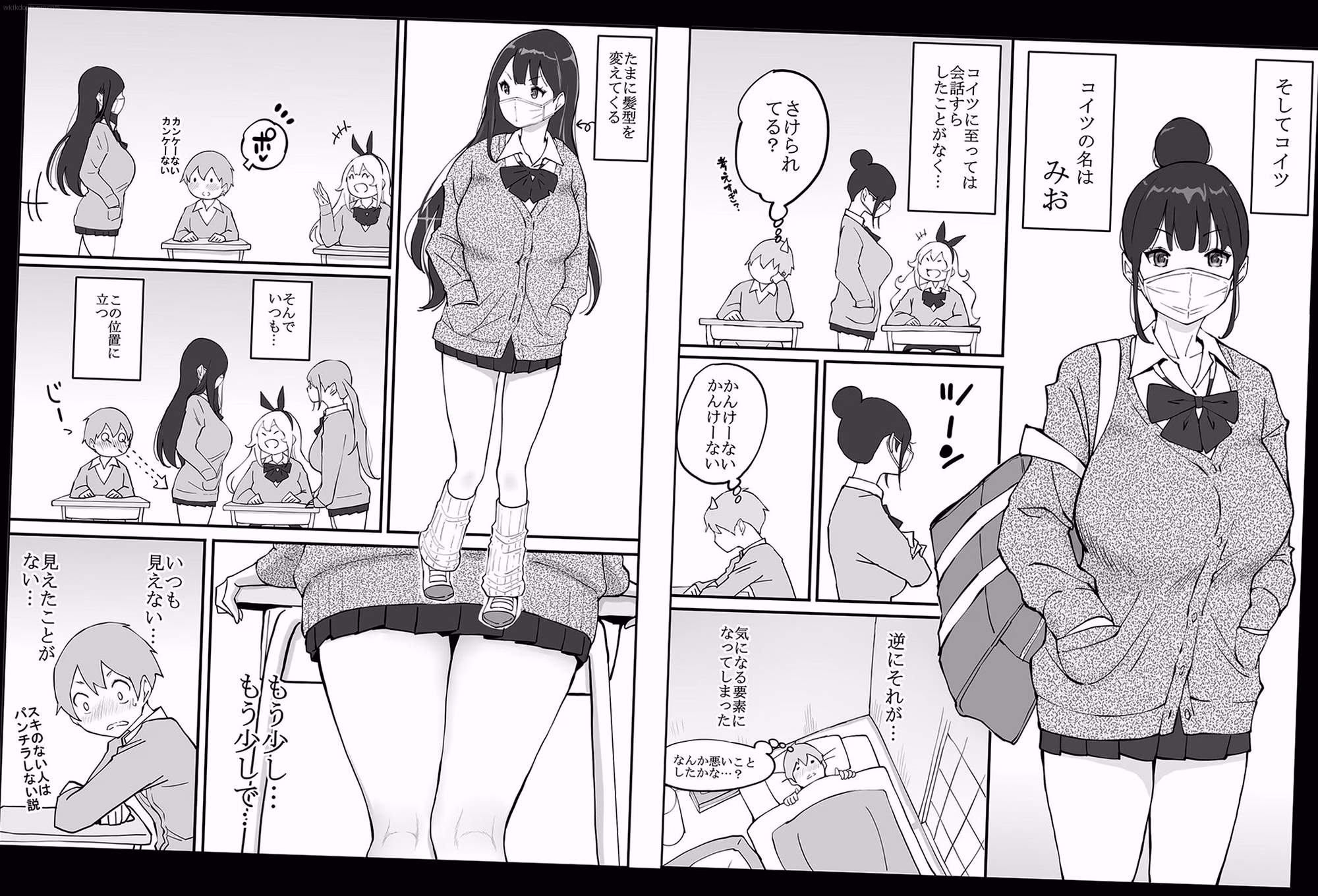 シーン2：エロ本で炎上する部屋 4