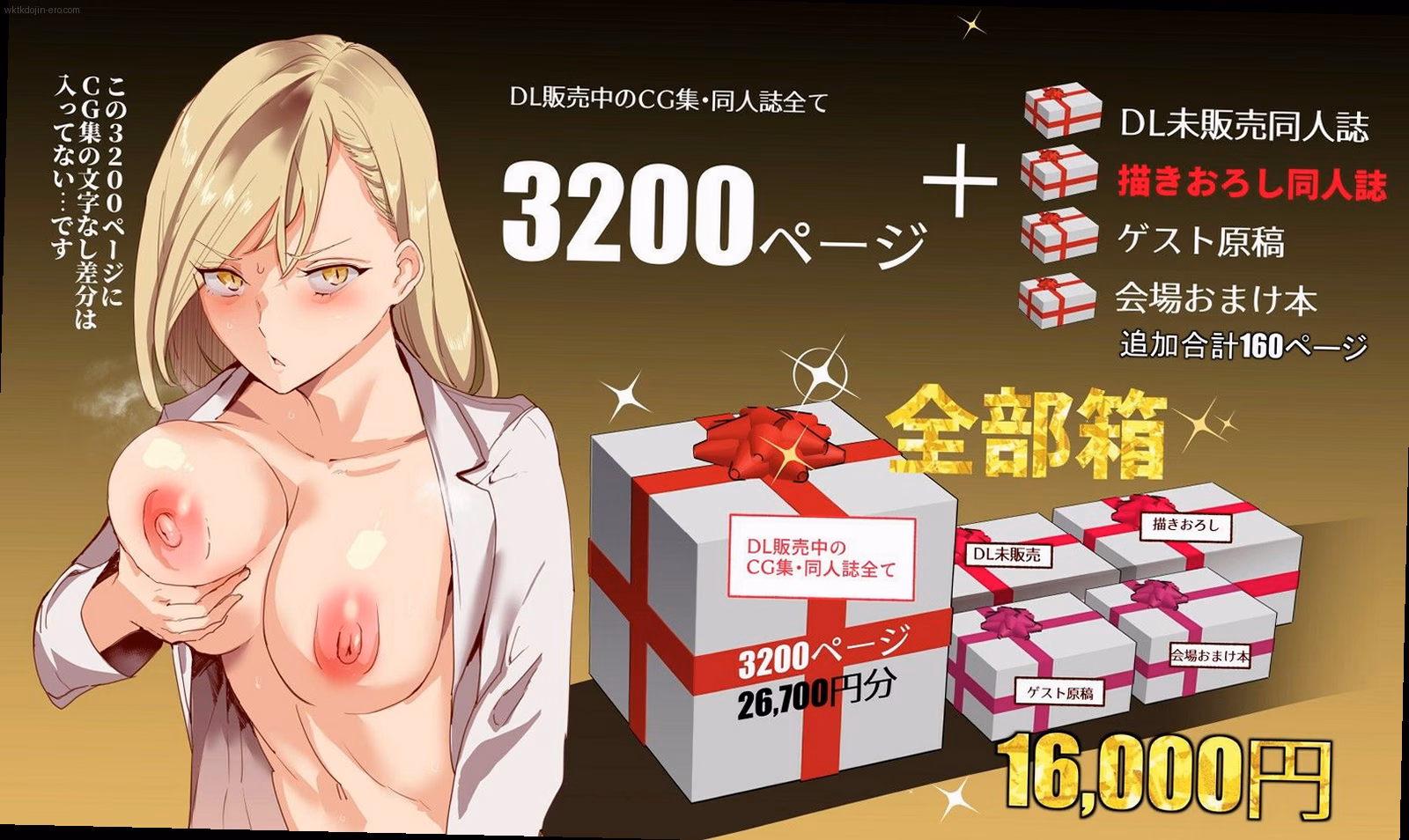 2021年11月発売の大型作品 2