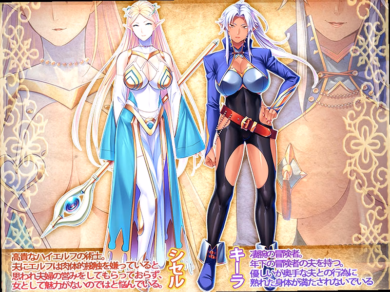 シセルとキーラの二重寝取りプロセス 0