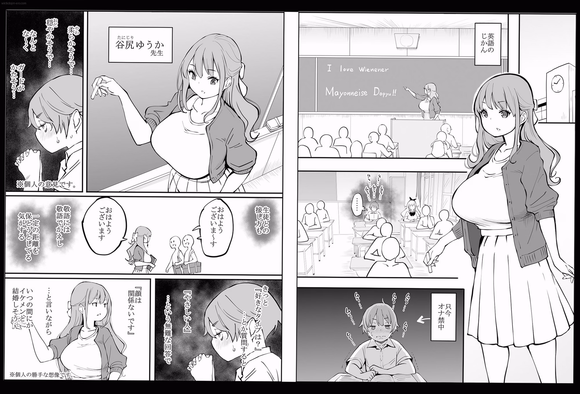 オナ禁開始の衝撃 0