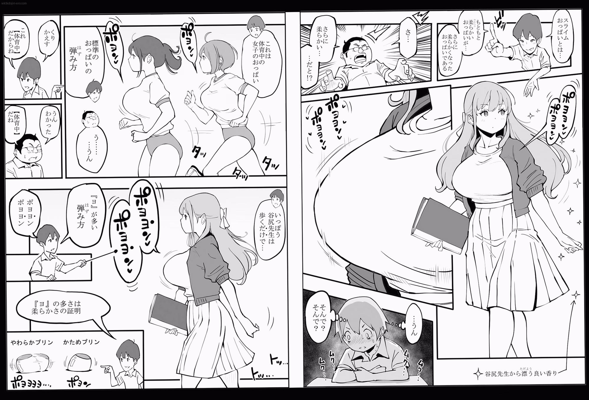 クライマックスの射精シーン 5