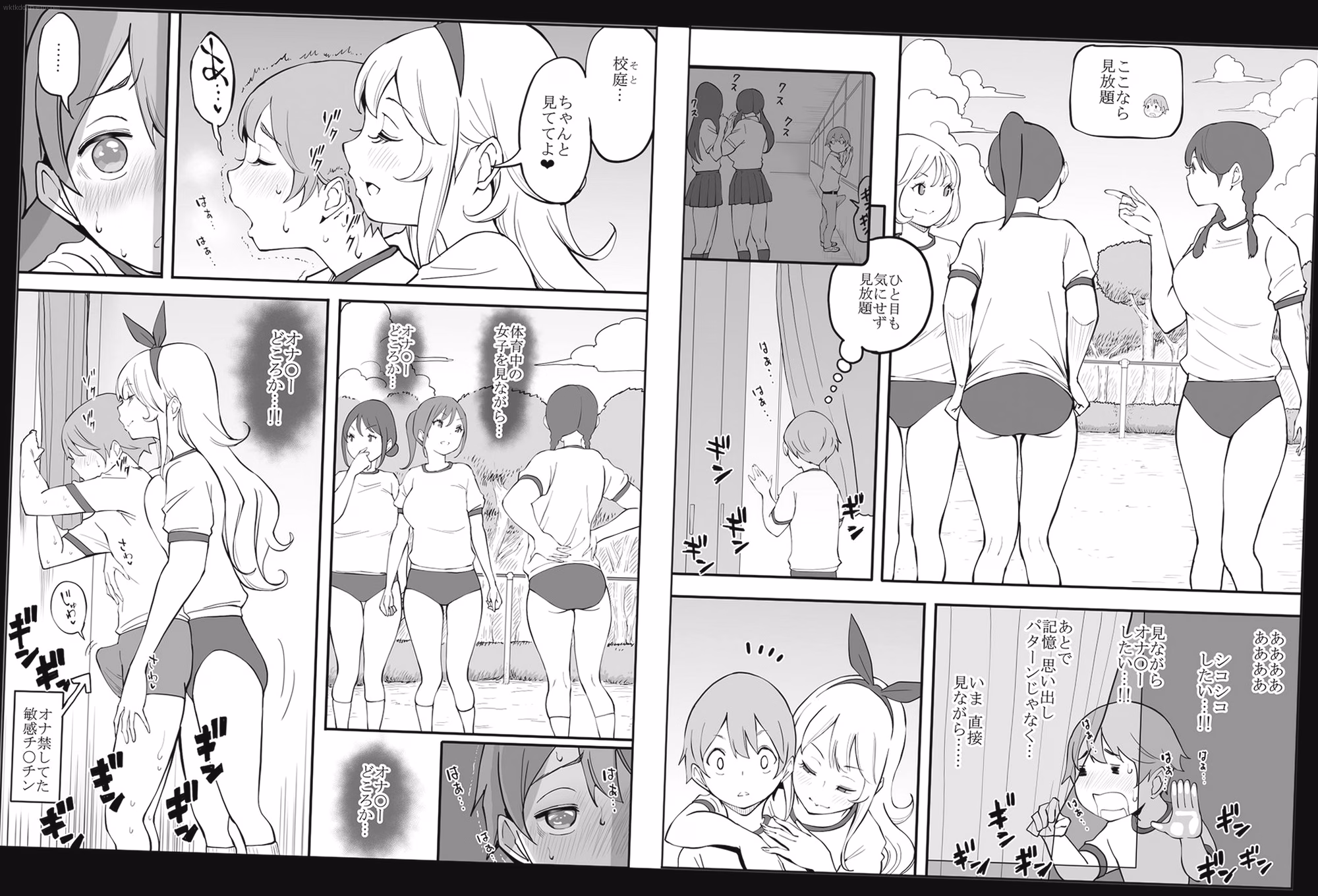 作品の特徴とアクセス方法 8