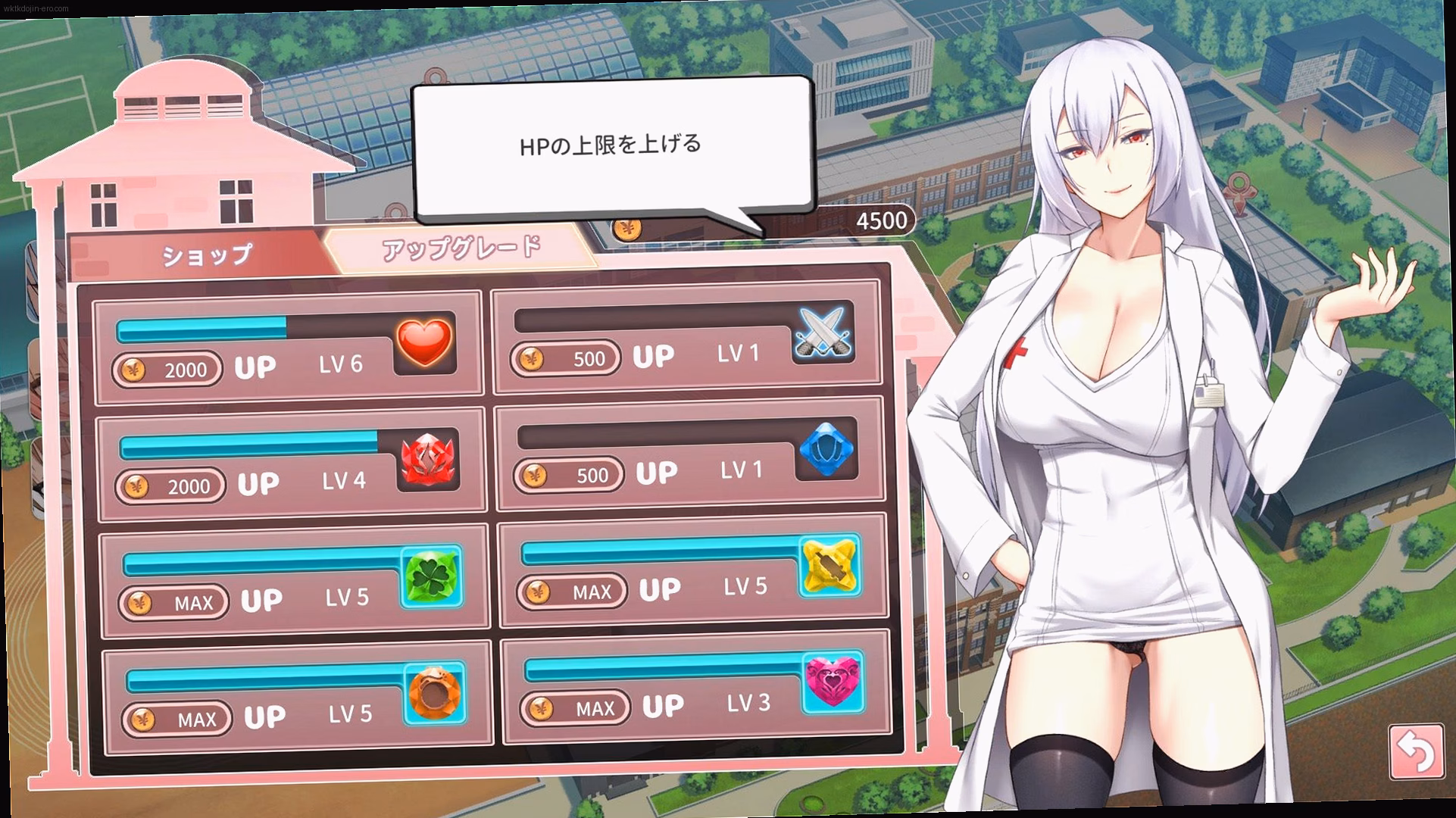 シーン3：人間関係の変化 6