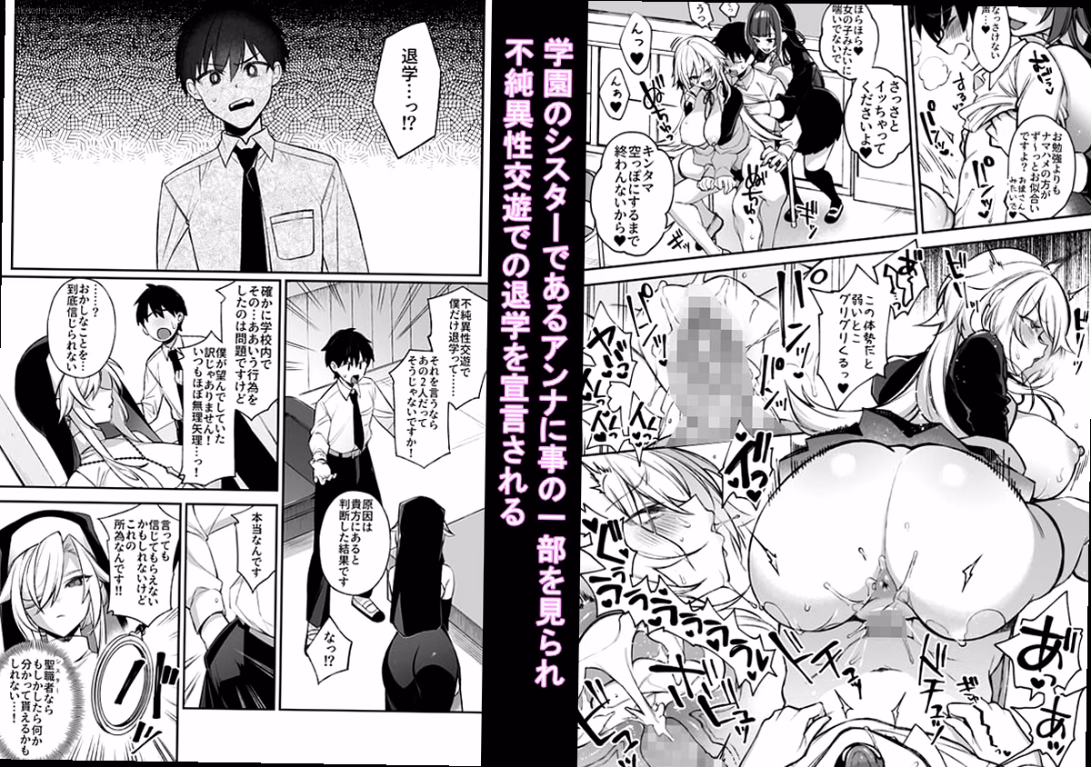 シーン1：禁断のペンダントの力 1