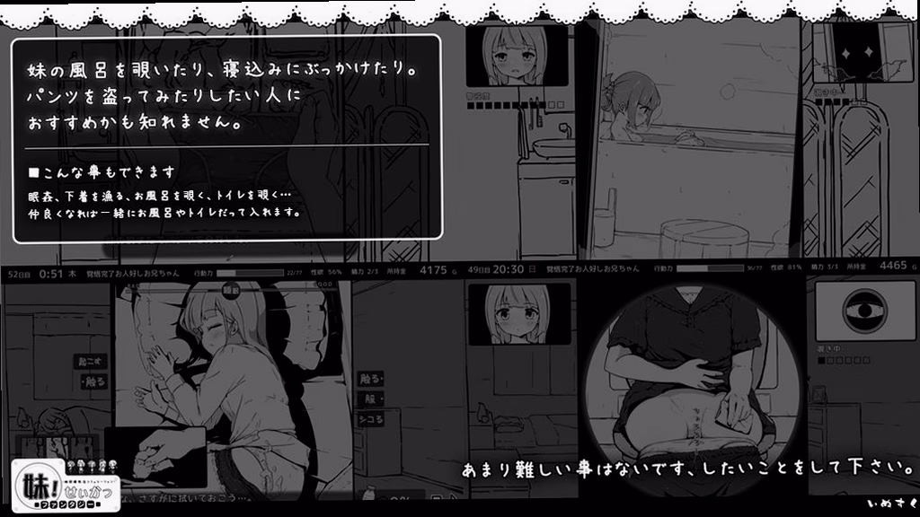 シーン1：ファンタジー生活の始まり 1