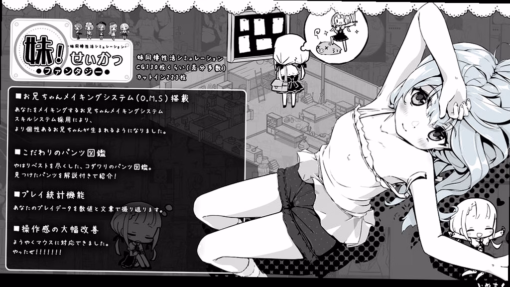 シーン3：戦闘とエロの融合 4