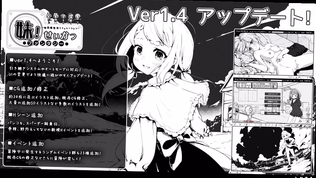 シーン3：戦闘とエロの融合 5