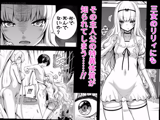 シーン1：禁断の出会い 1