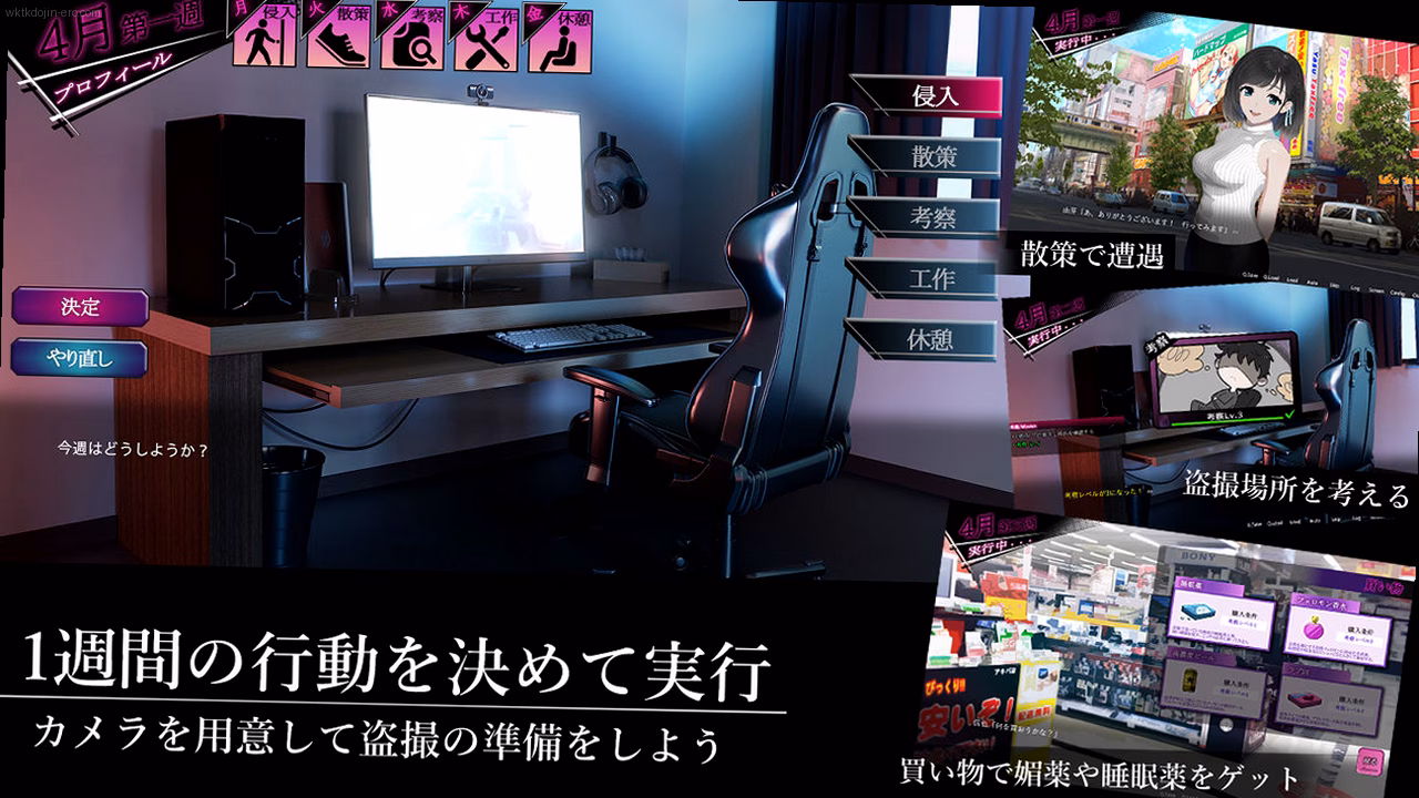 ゲームシステムの核心 0