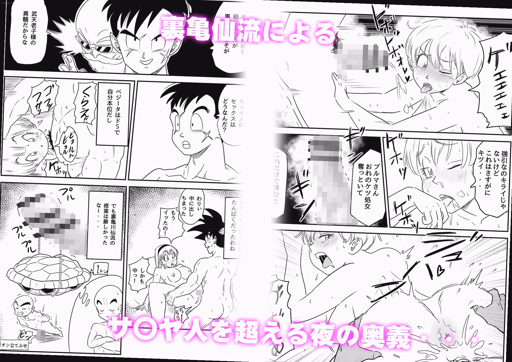 情熱の島で繰り広げられる禁断の交流 0