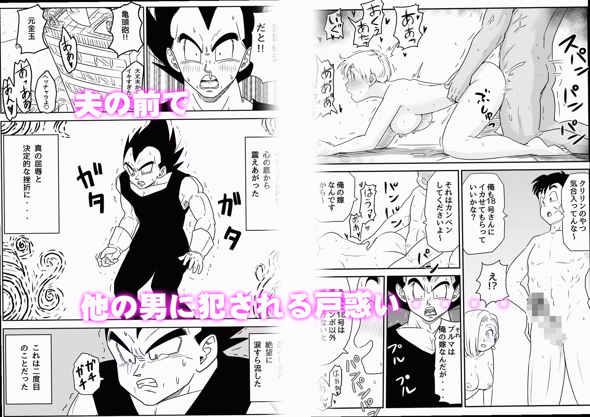 情熱の島で繰り広げられる禁断の交流 1