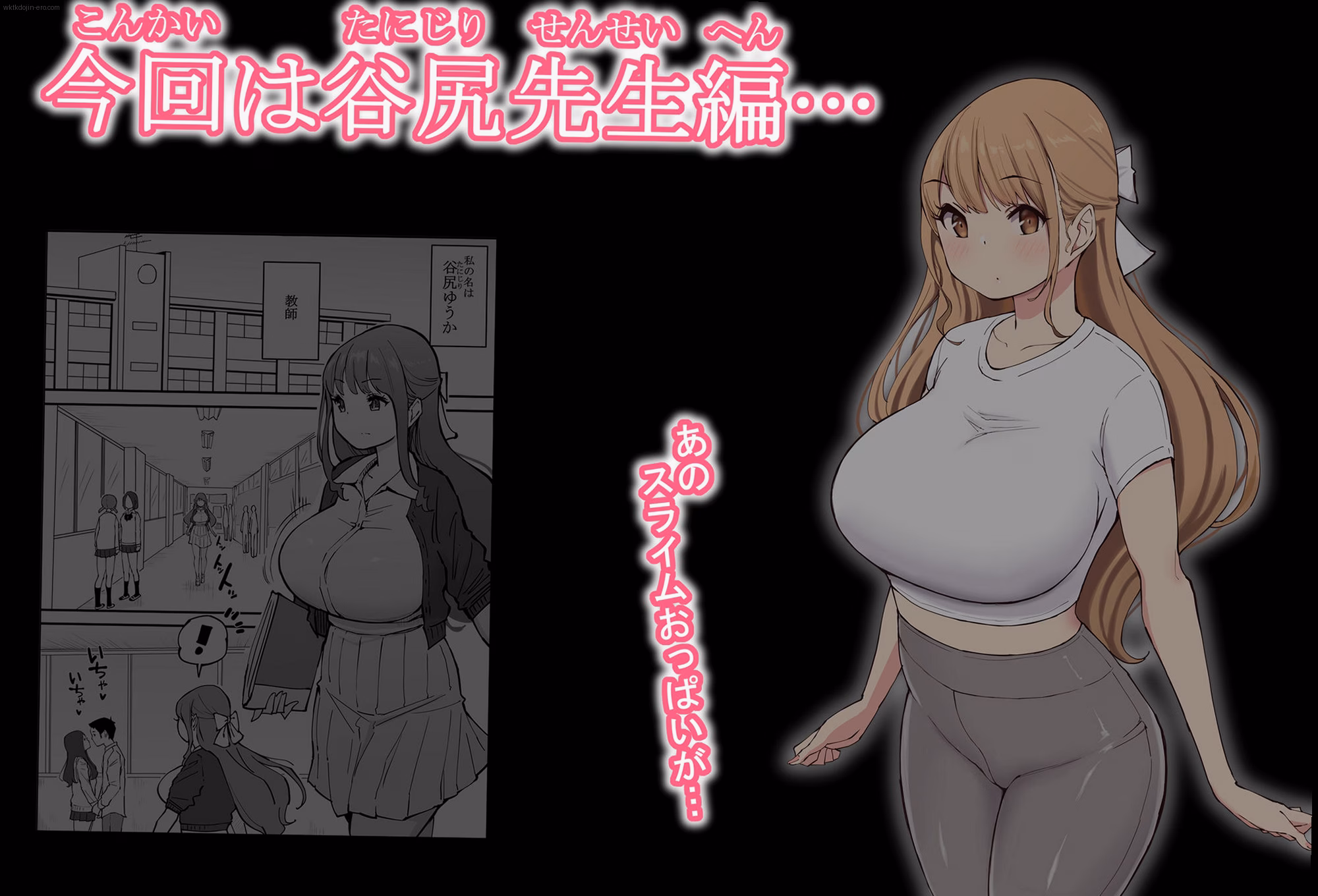 シーン1：女教師の自宅での出会い 0