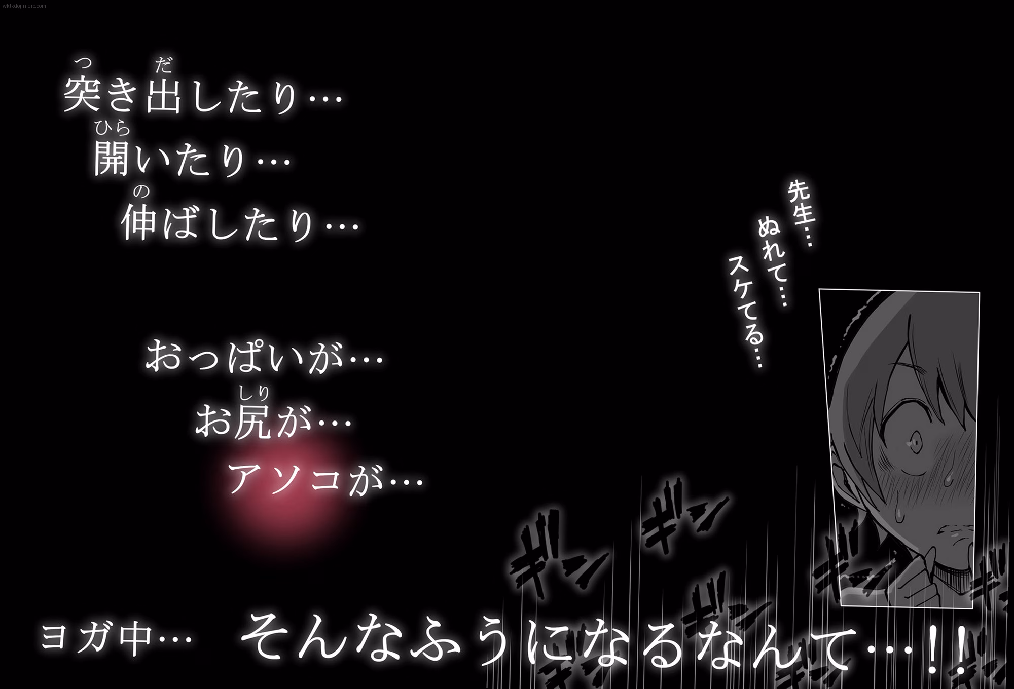 シーン3：ヨガの最中の変化 6