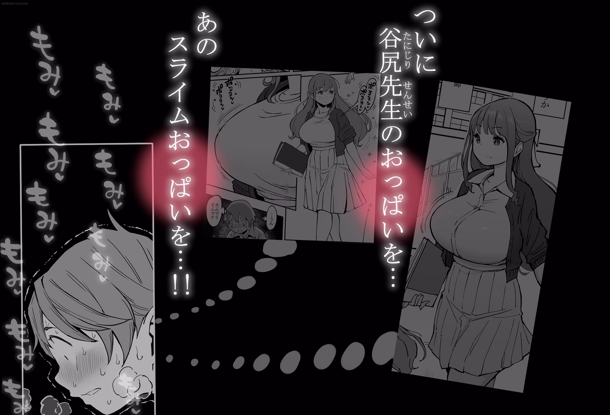 シーン3：ヨガの最中の変化 7