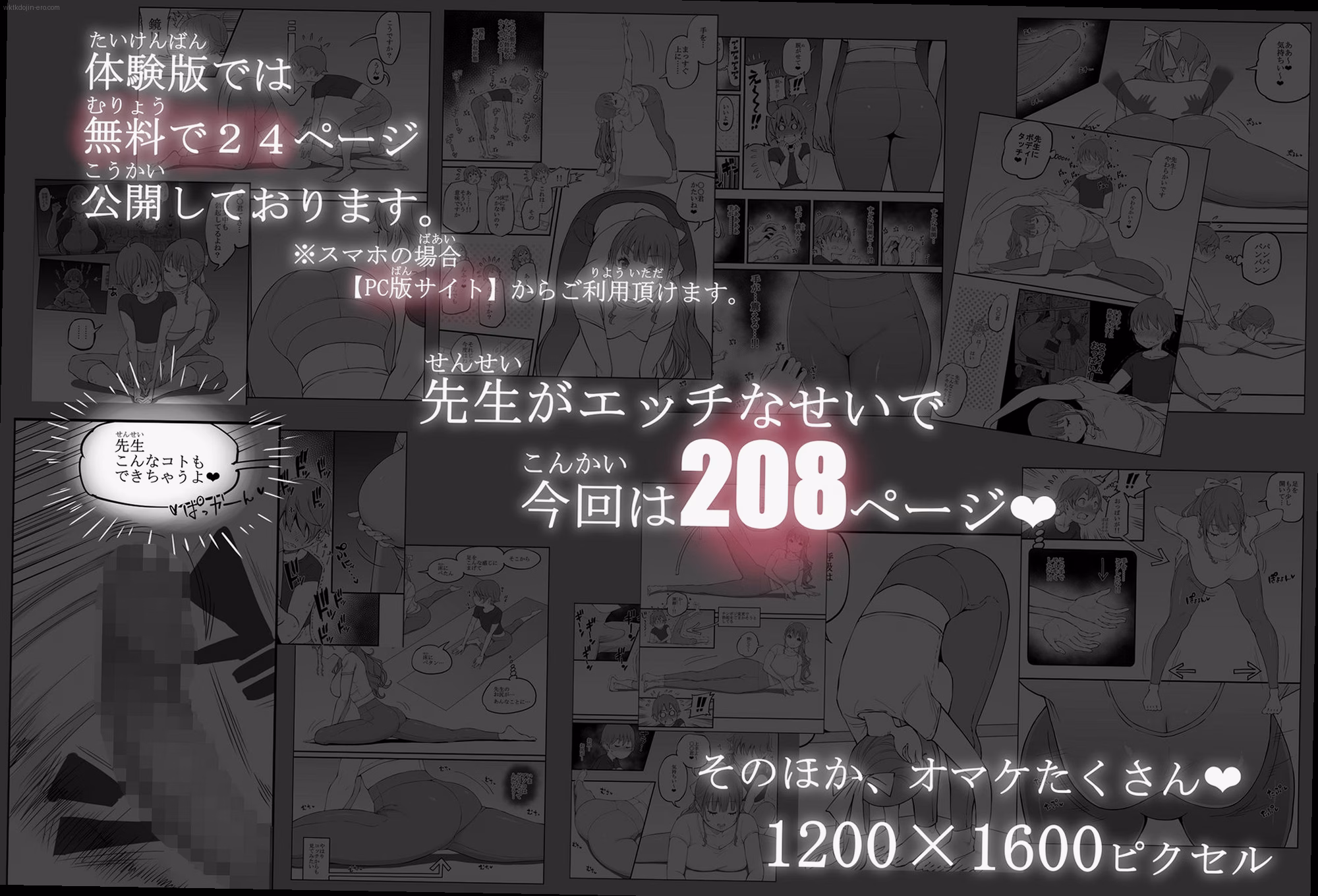 シーン4：ヨガ後の余韻 9