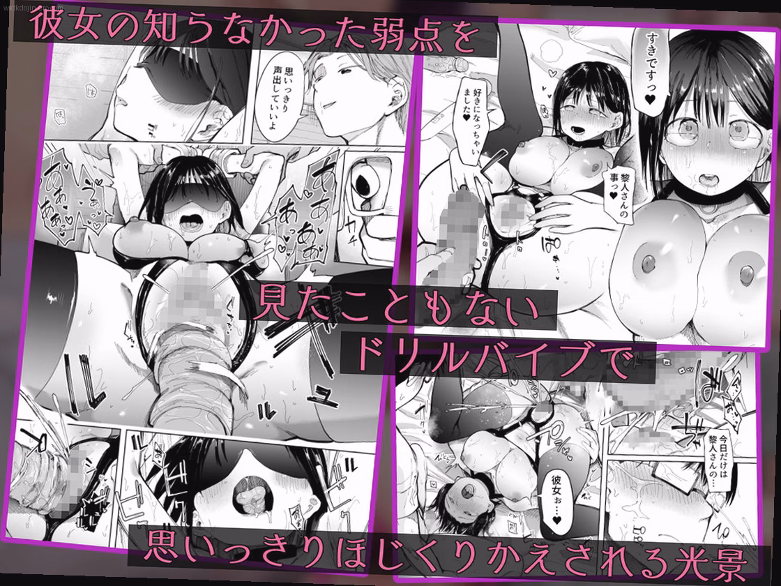 シーン別分析 7