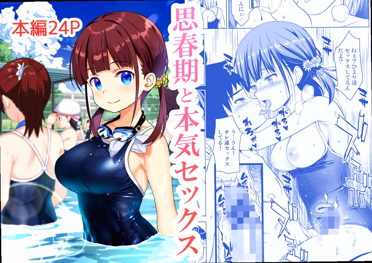 シーン1：義兄をパンチラでかつあげするＪＫ義妹 0