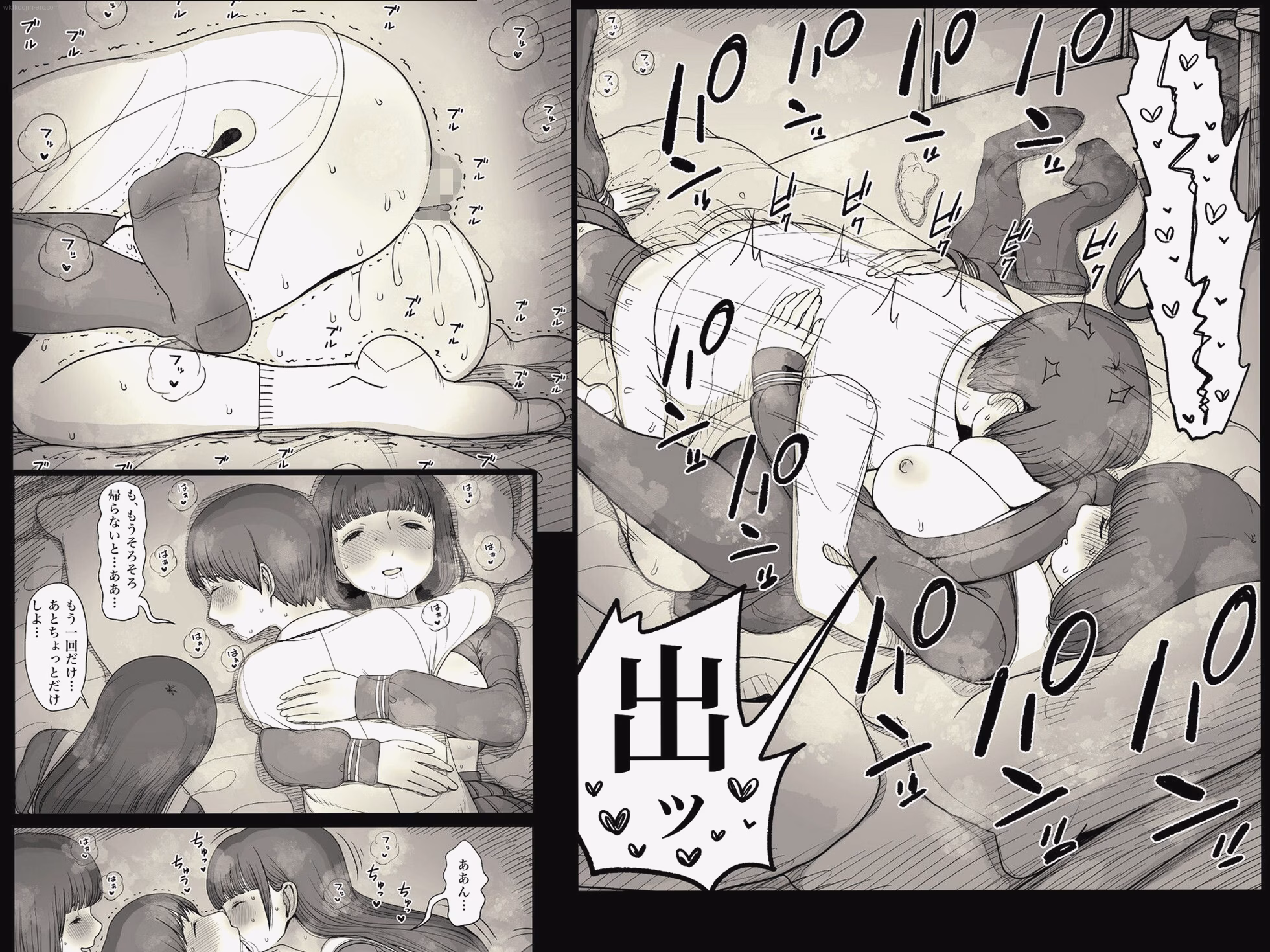 シーン4：義兄と玩具セックス 7