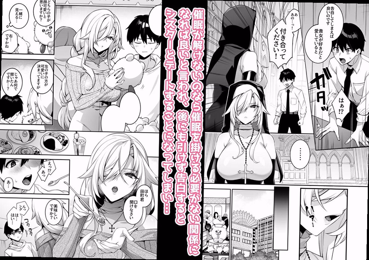 シーン1：ペンダントの真実 1