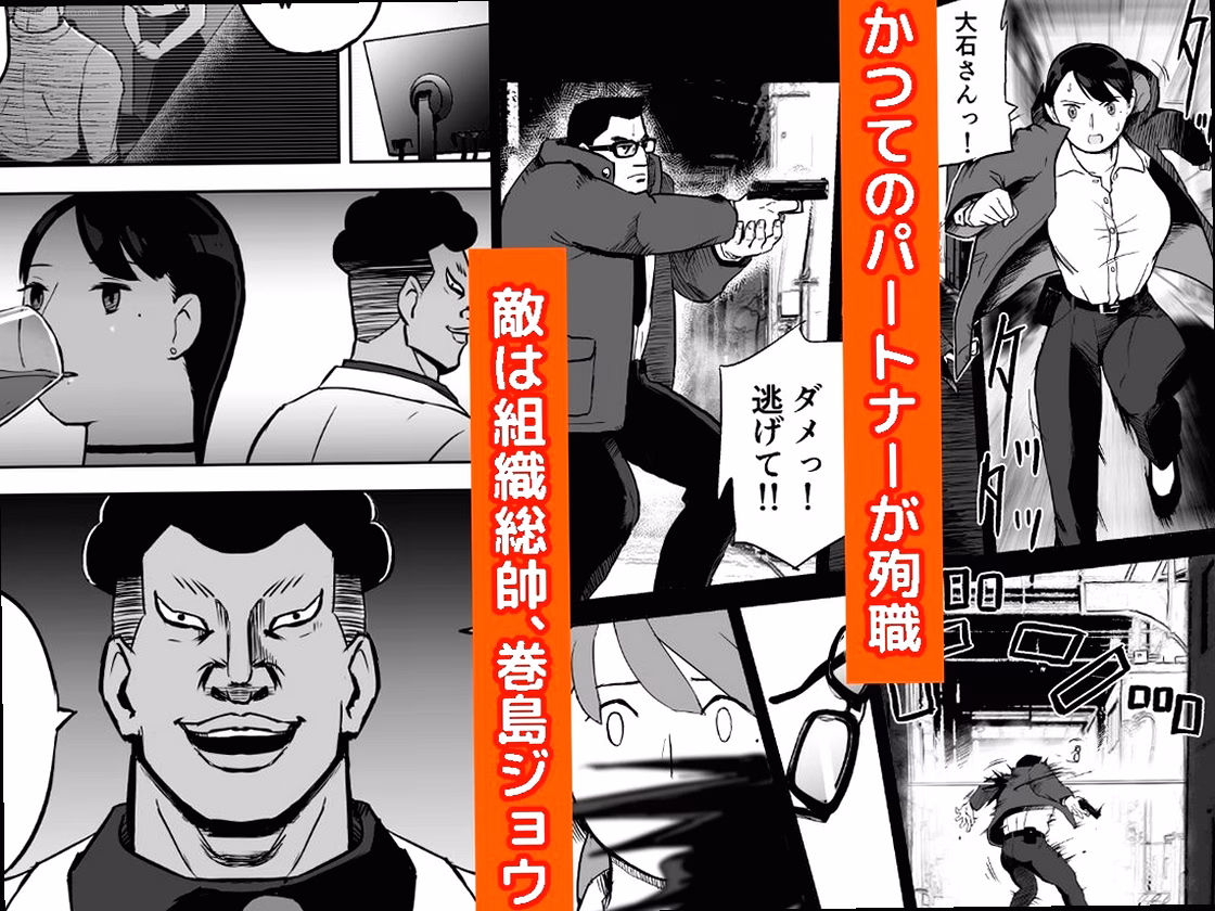 清楚な外見と熱い欲望の葛藤 1