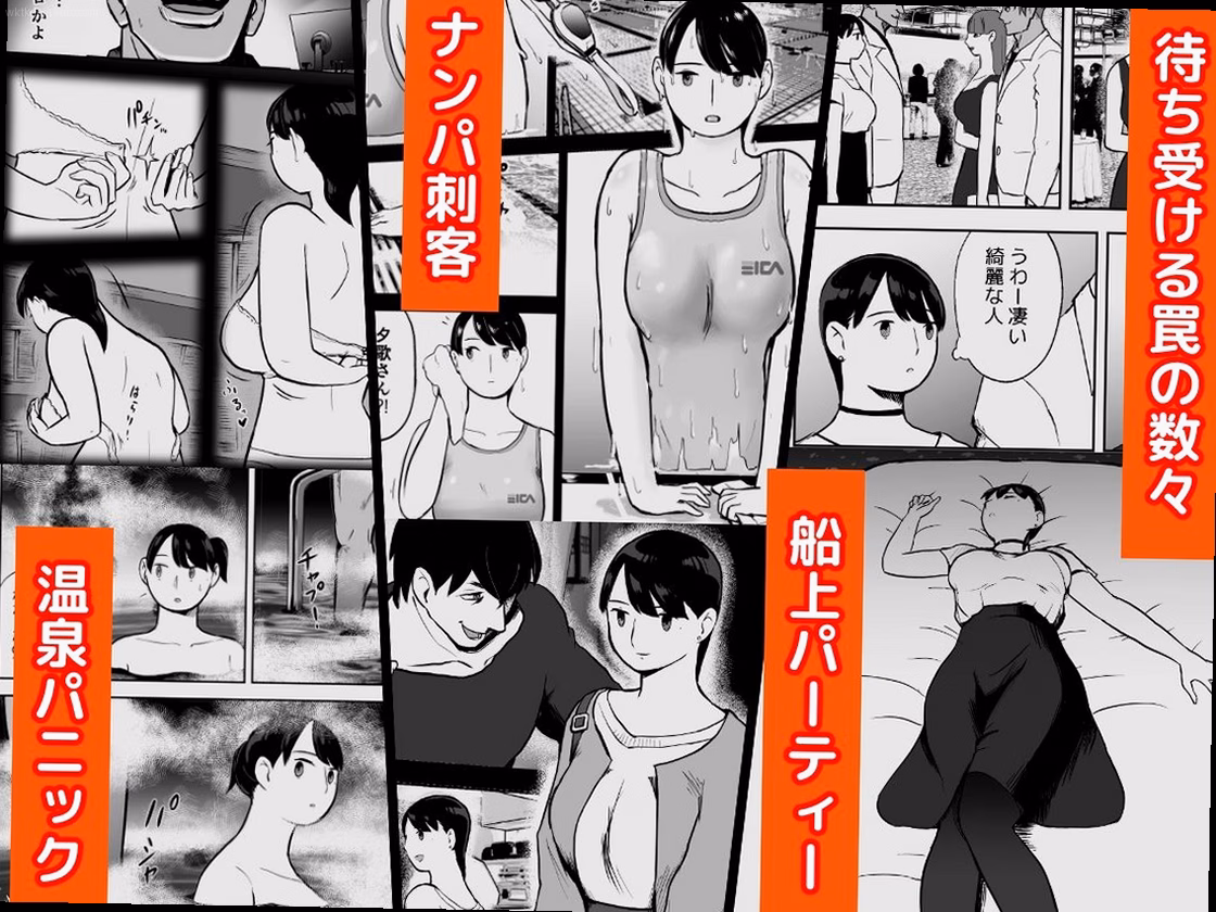 清楚な外見と熱い欲望の葛藤 2