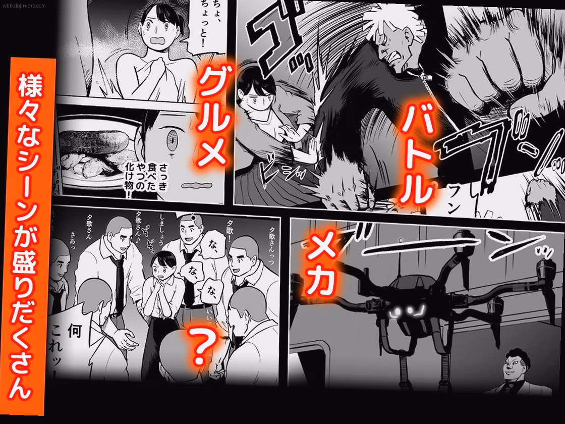 昭和のレジャーホテルで繰り広げられる背徳の夜 3