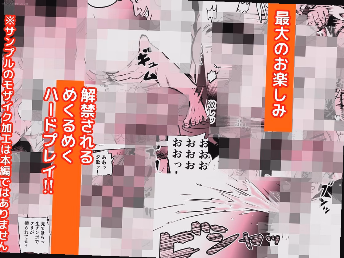 洗脳される過程で見える本音 7