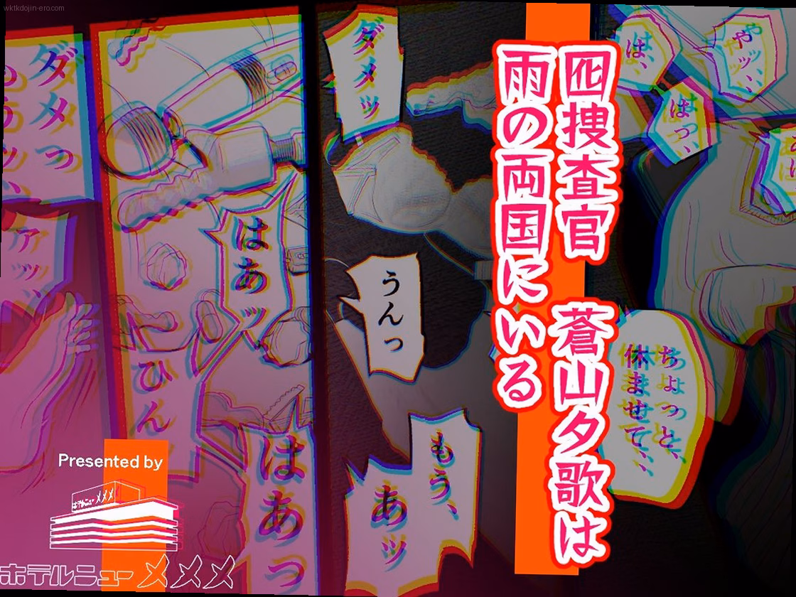 組織のボスとの最終対決 9