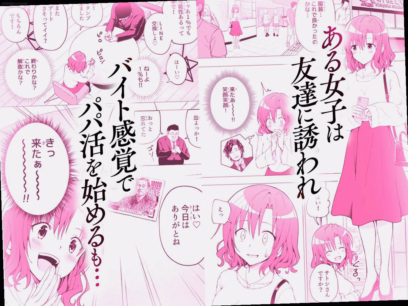 シーン1：パンツで挑発するＪＫ義妹 2