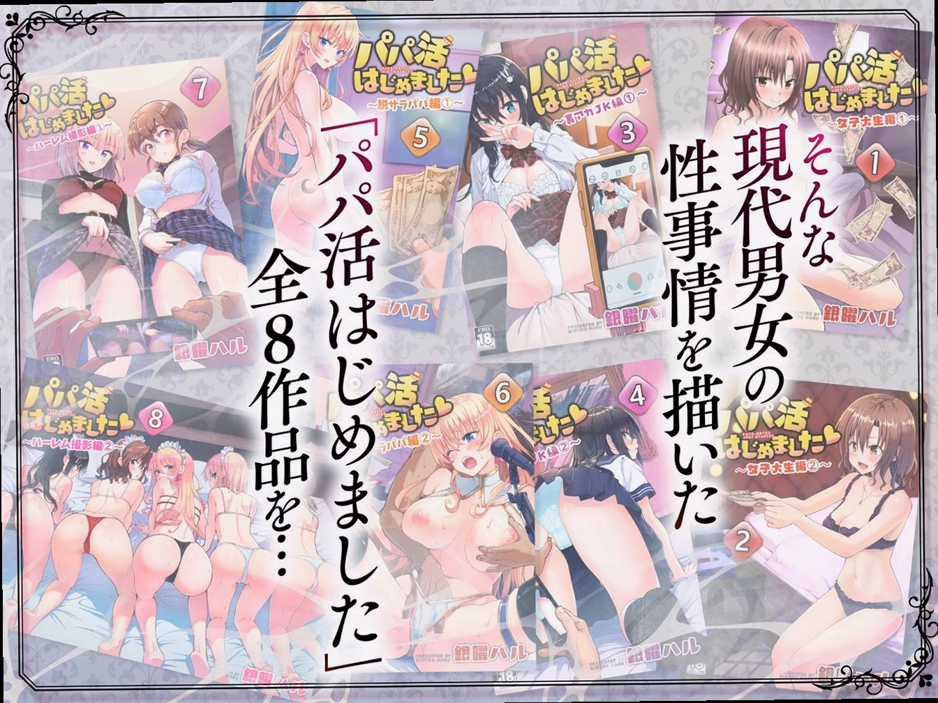 シーン2：朝から洗面所でフェラ抜き 6