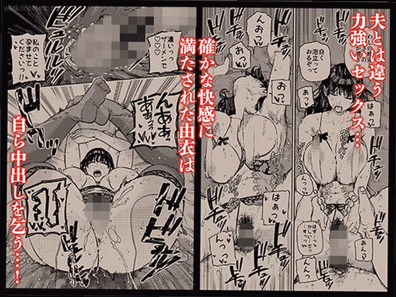 第3章：炎と氷の融合 5