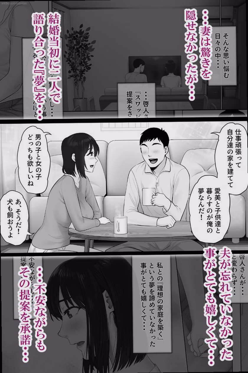 シーン2：初めての絶頂 3