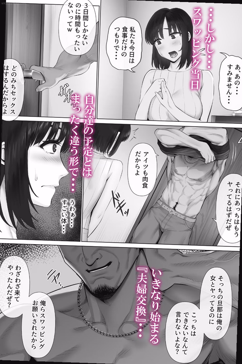 シーン2：初めての絶頂 4