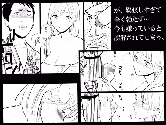 シーン1：過去の因縁が再会を引き起こす 1