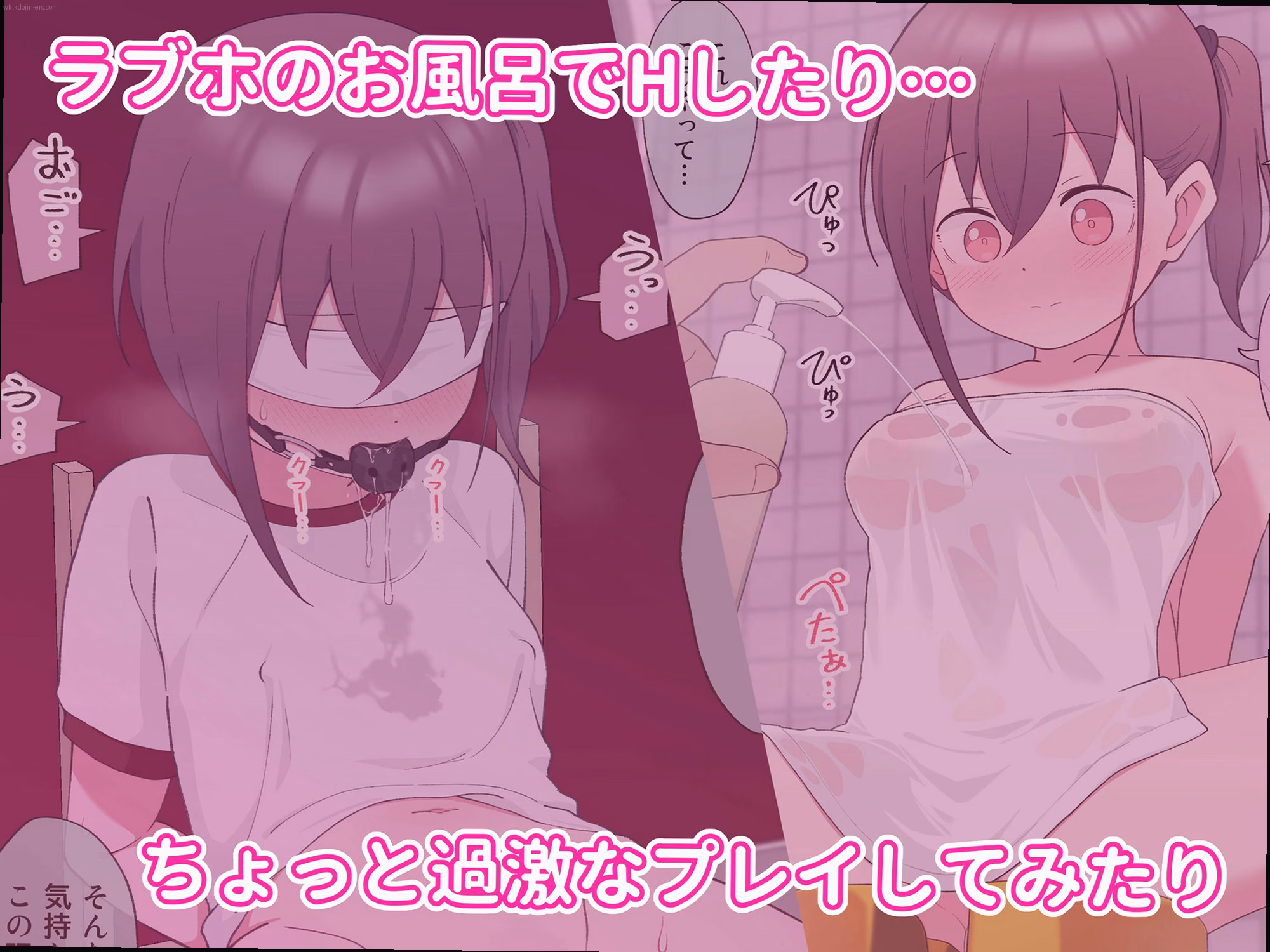 シーン4：義兄と玩具セックス 7