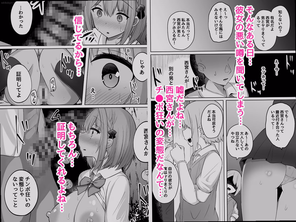 シーン2：野外での強制イラマチオ 3