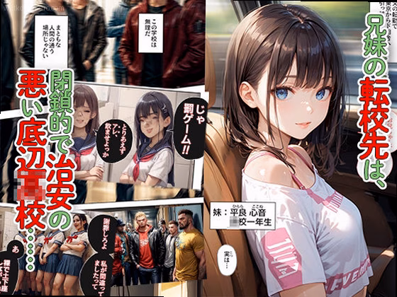 シーン1：パンツを武器にした金銭授受 1