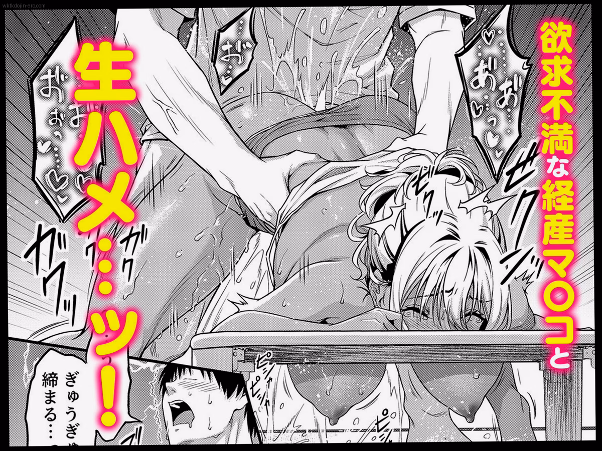 シーン2：緊張の夜 3