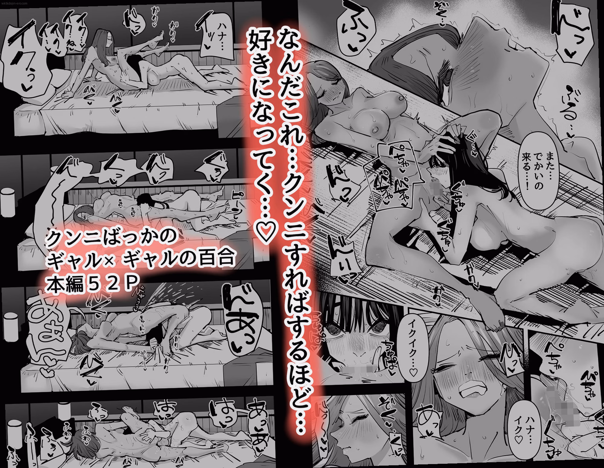 シーン2：身体の記憶が刻まれる 4