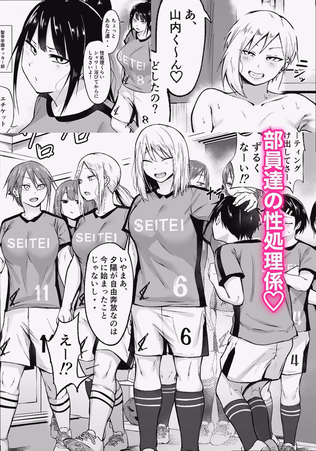 シーン1:パンツを武器にした金銭トレーニング 1