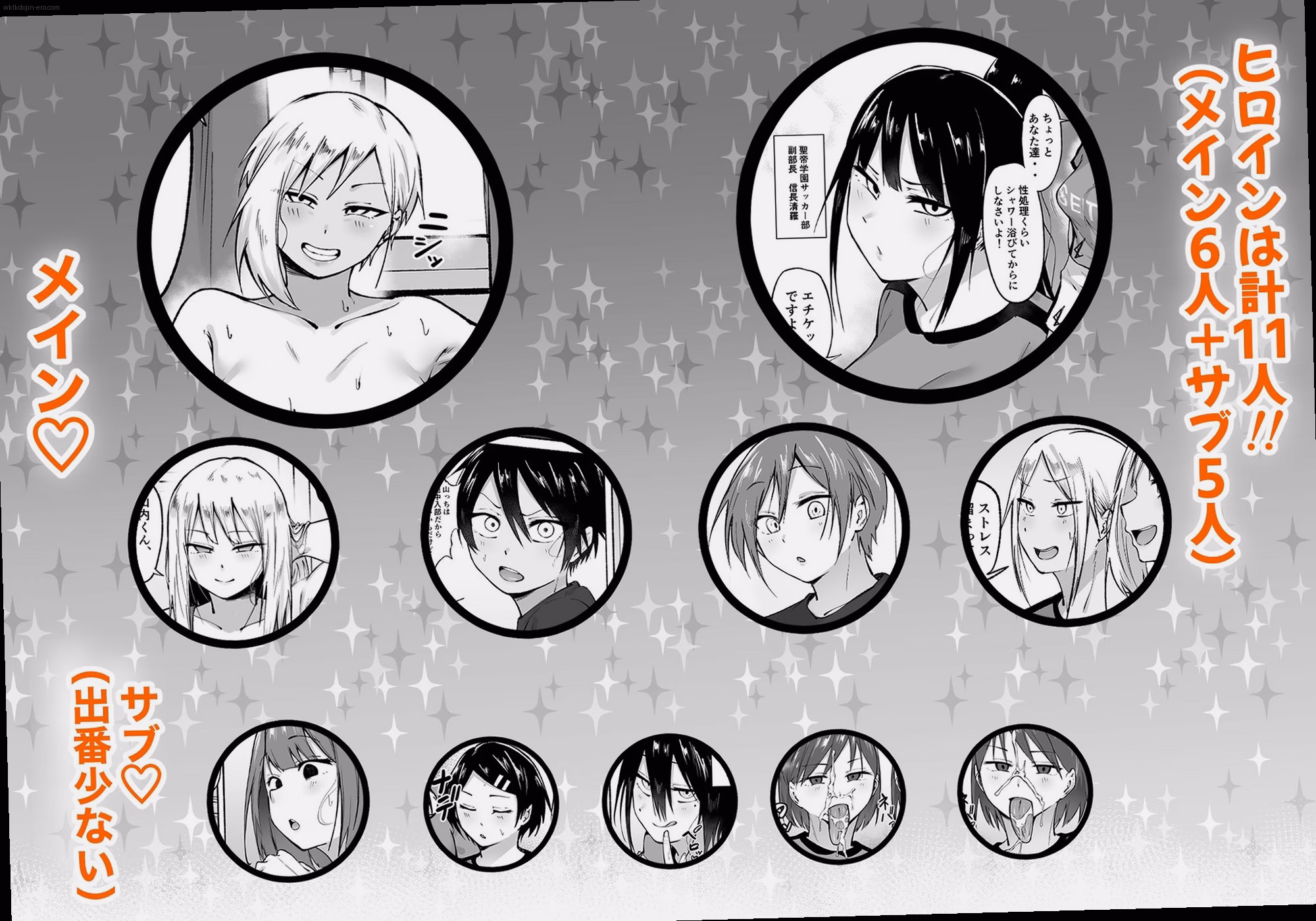 シーン2:洗面所での朝フェラ 4