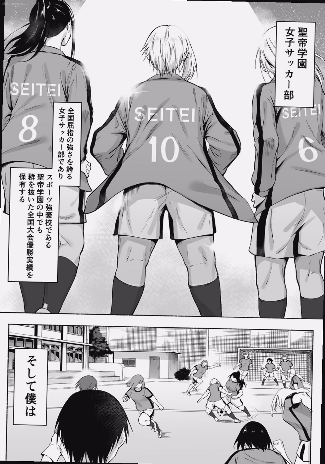 シーン3：大金での筆おろし 5