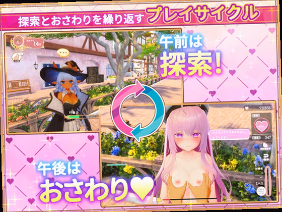 サブタイトル：魔法のチカラで巫女たちと遊び放題 0